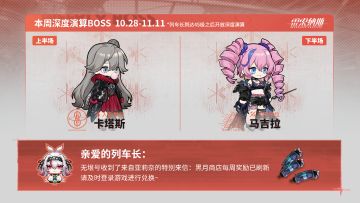 荚蒾的周一邀请