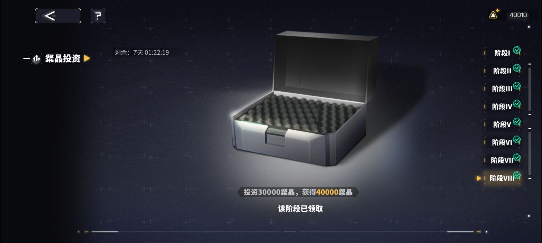 肝了7个小时拿下了 1