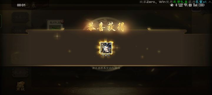 刚抽的,纪念一下吧截图