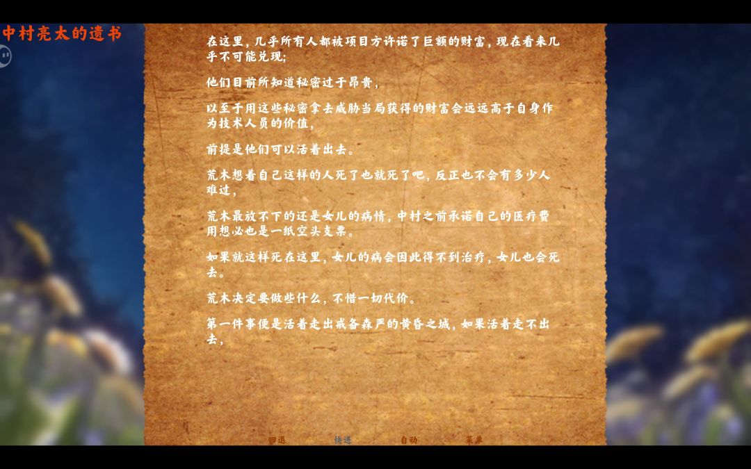 荒木我哭死😭 2