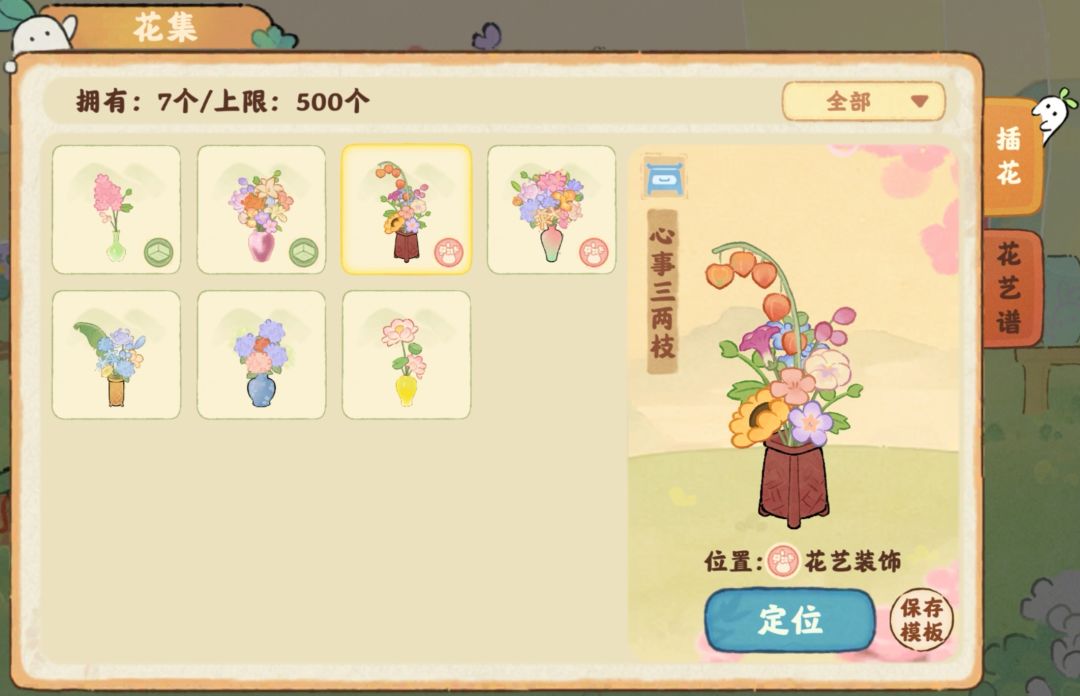 动态图片 7