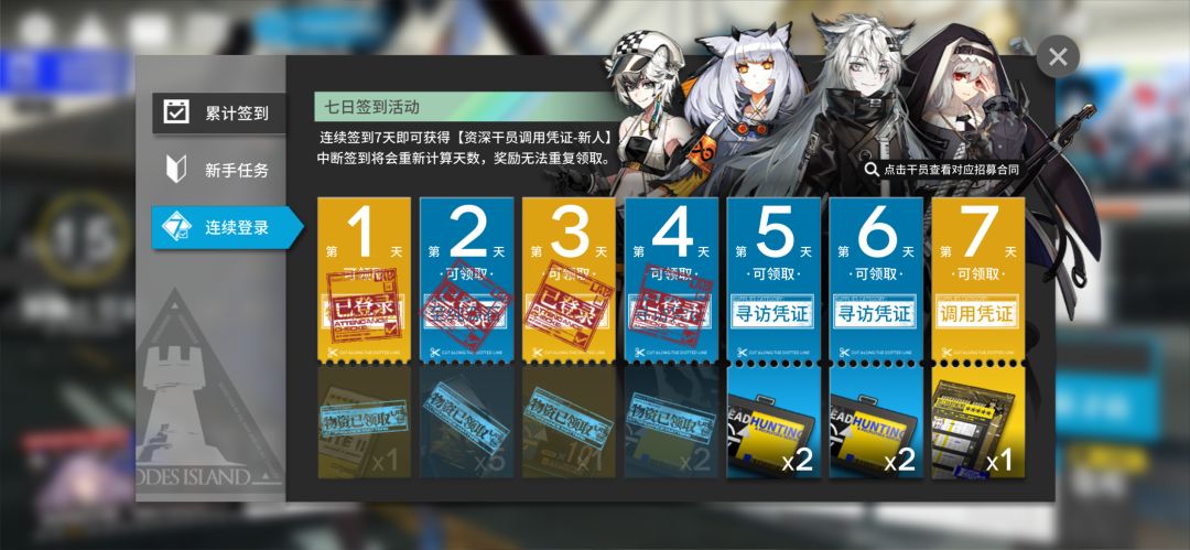 大佬们，突然发现背包里好多东西好晕 3