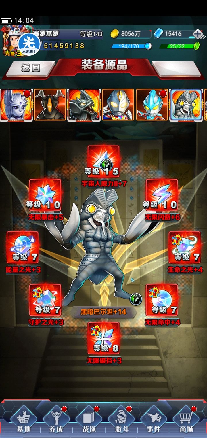 啊啊啊!我要换堆! 2