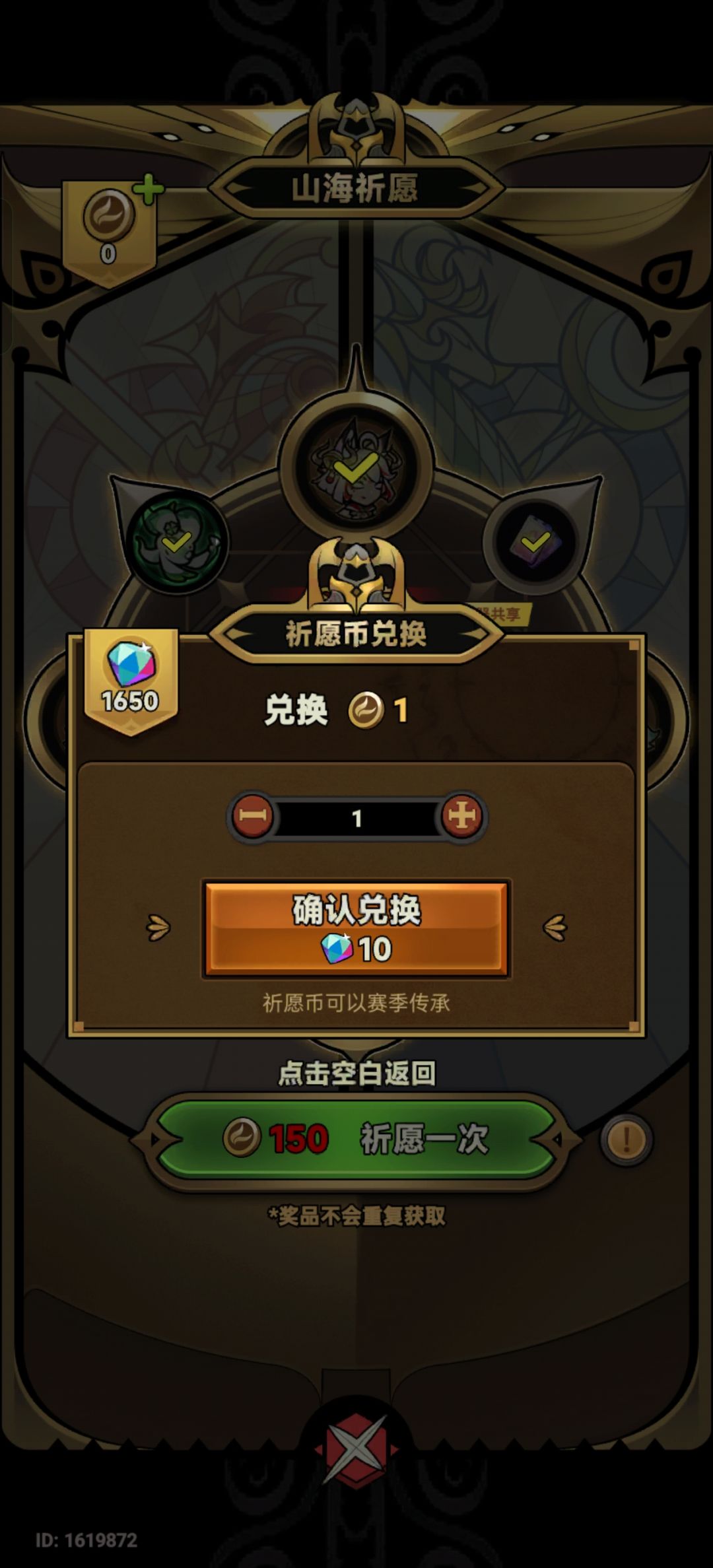 抽还是不抽 2