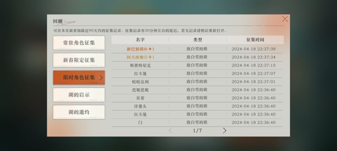 真好丸😋 1