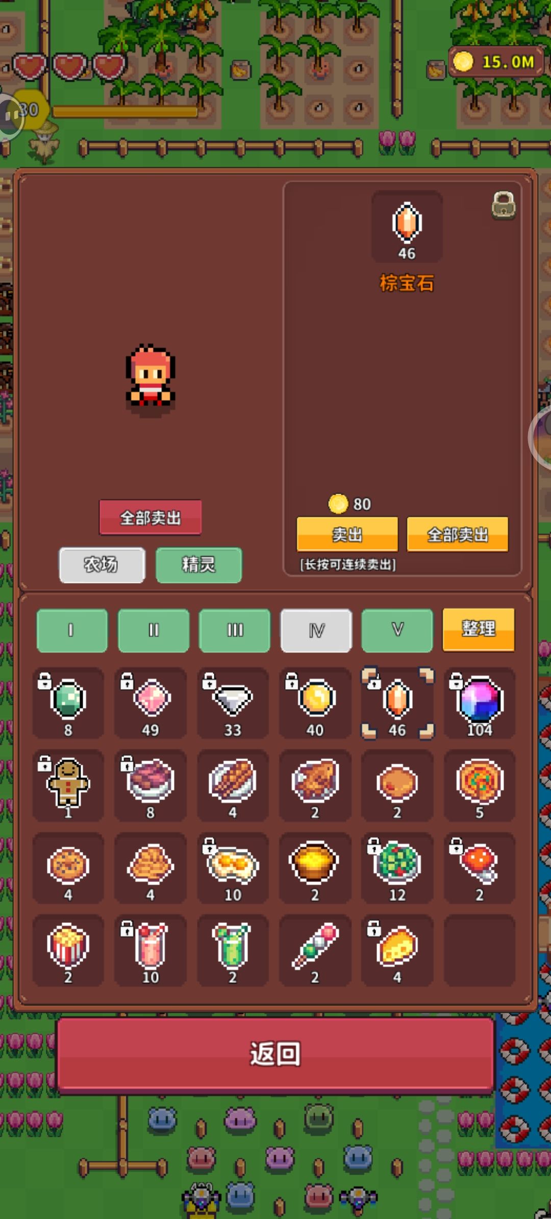试了半小时凑了16种烹饪产物一共多少啊？截图