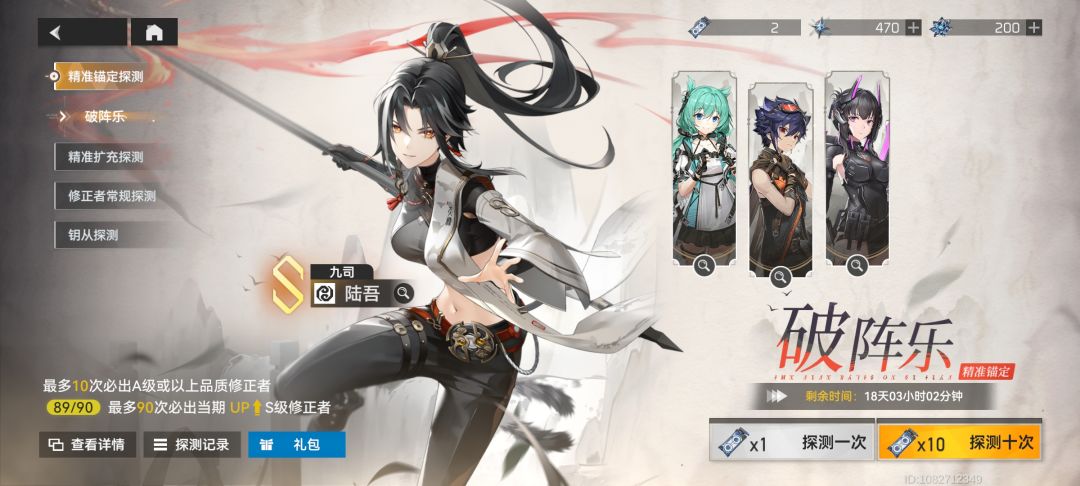 现在抽卡概率这么逆天? 1