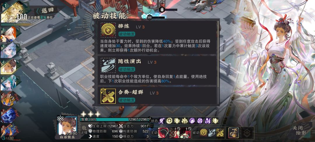 兴致来了,练了个白石结果发现新bug 1