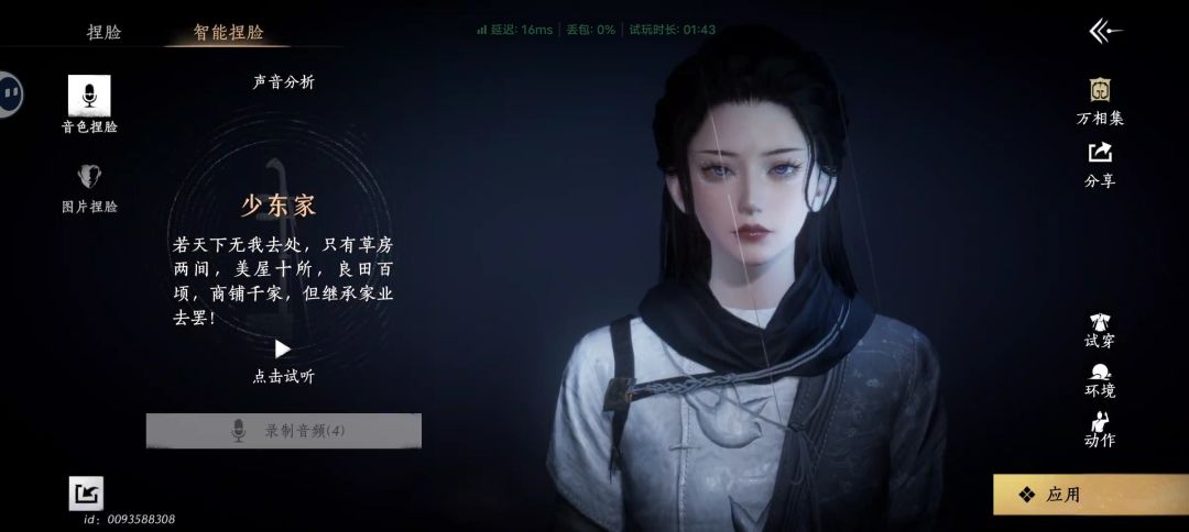 不是,这样也能行? 1