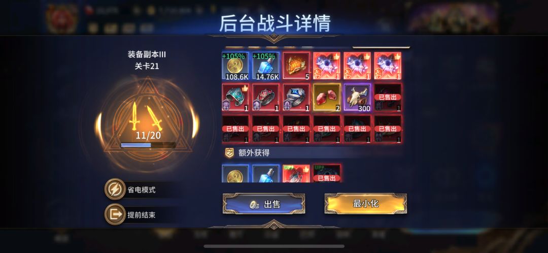 三个古灵 1