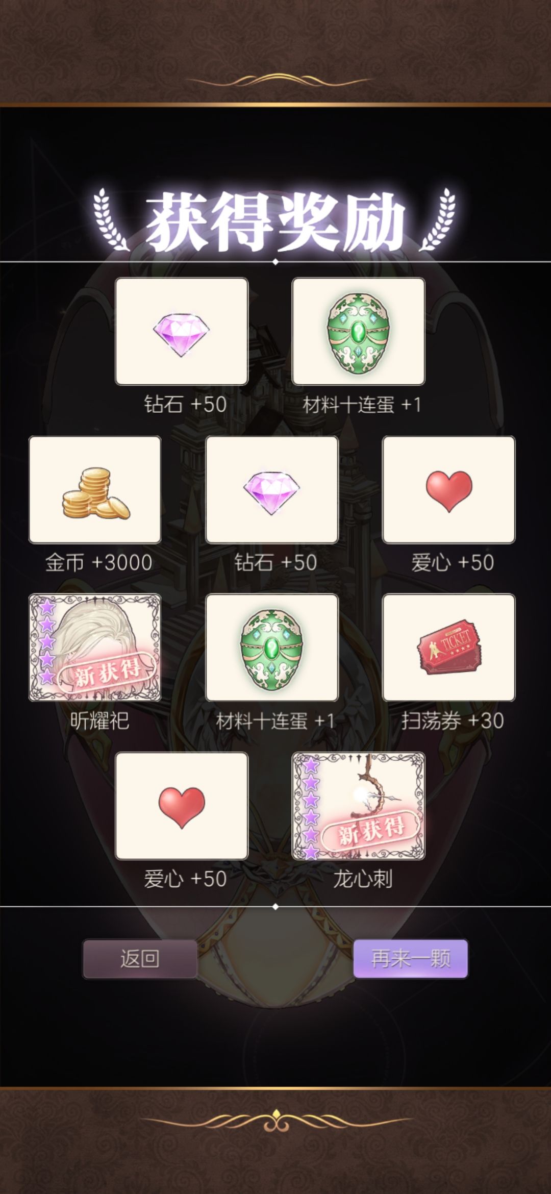 非到家了 1