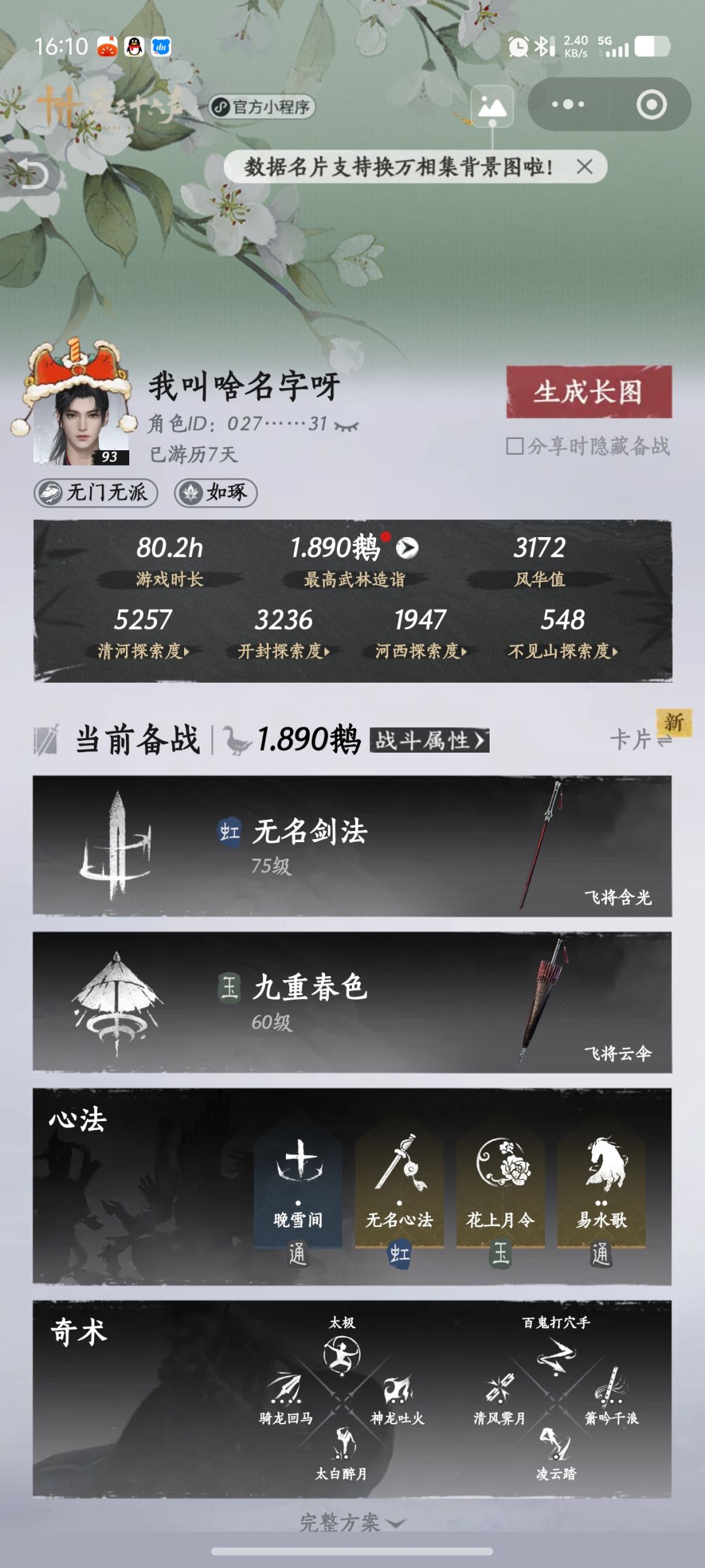 有没有,大佬帮看看 1