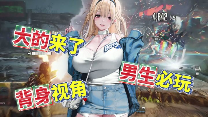 最强16+二游降临!妮姬老婆们+美少女射击=男生必玩!截图