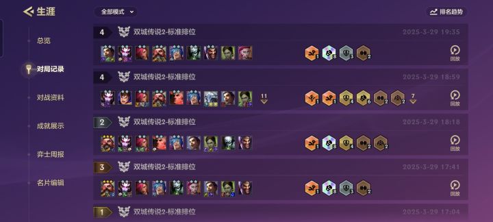 救救孩子截图