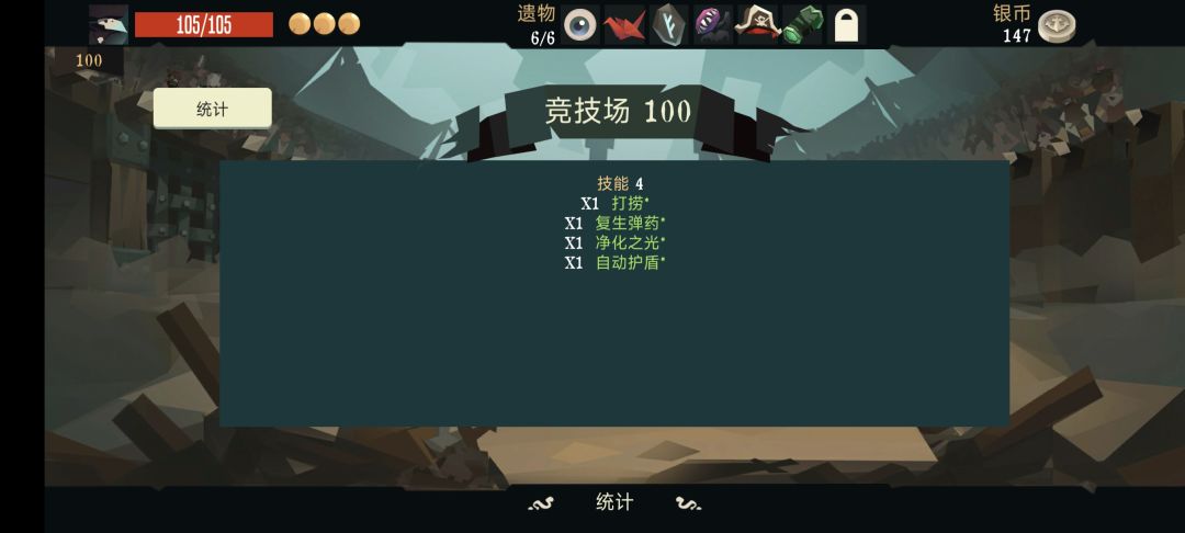 前期痛苦,后期爽 3