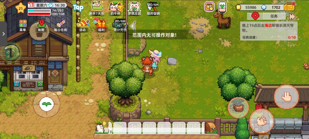 坐骑卡位了 1
