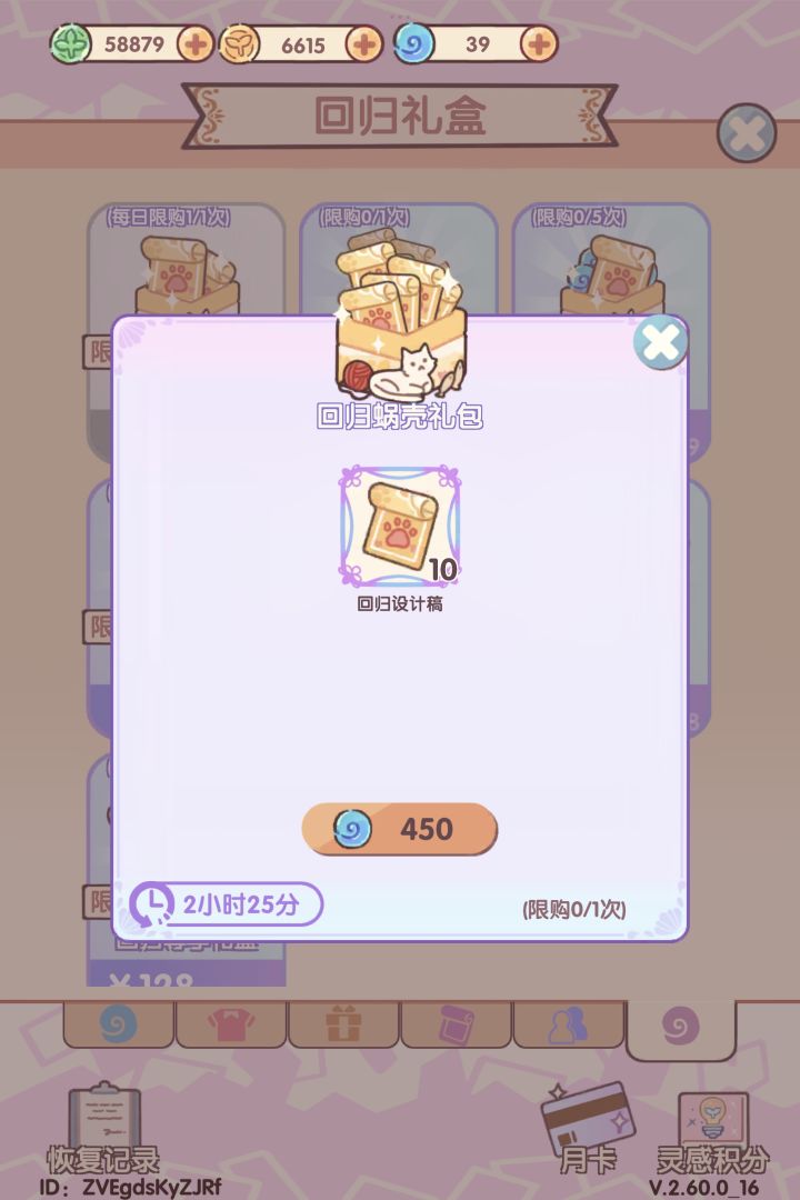 怎么没有早点看到!截图
