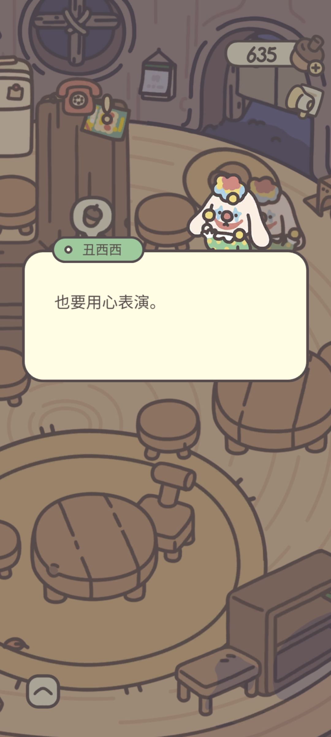 有点心酸 2