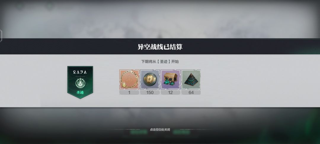 深渊好摆 1