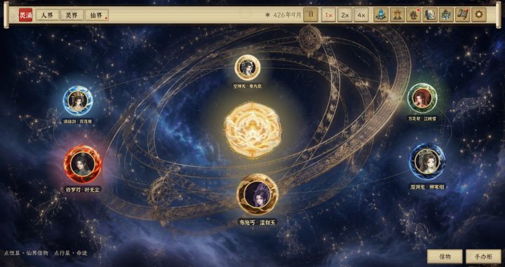 《灵涌》冲击热门榜前30,垦请道友助力!|开发者日志04截图