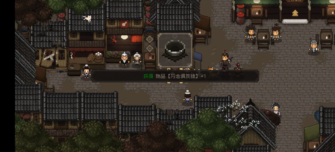 刚准备放弃它出了！！！NB截图