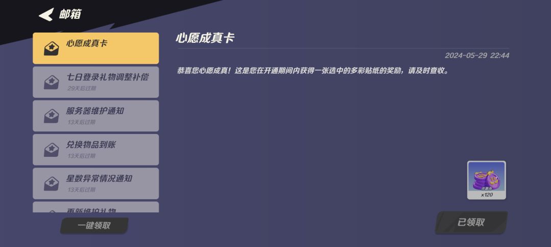 这波,这波赚麻了 3
