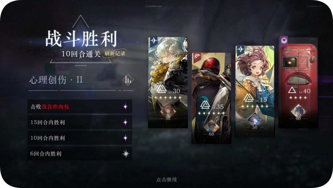 哨歌诺拉10回合焦闪 1