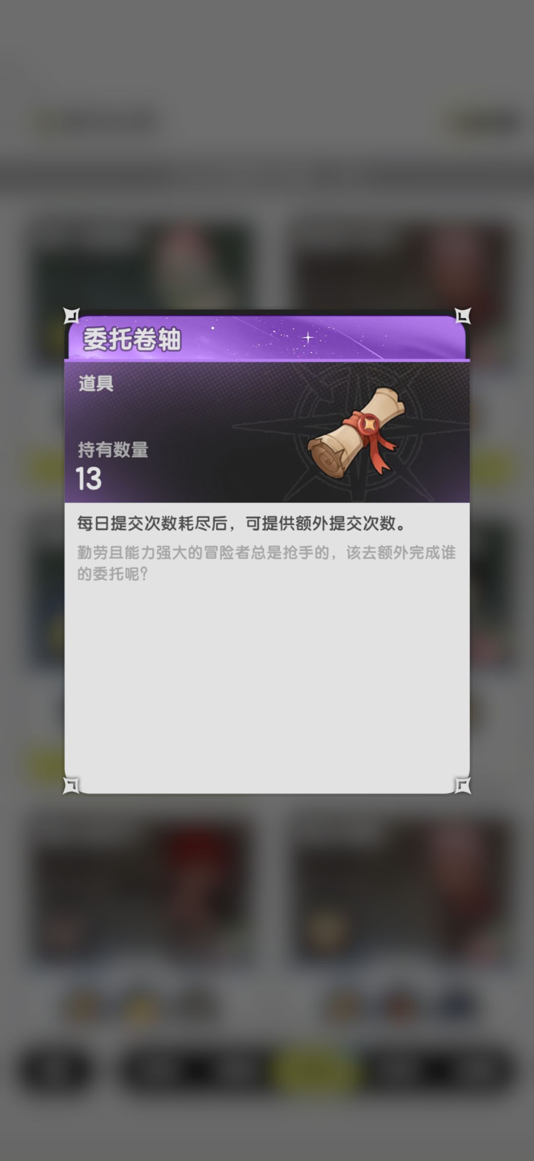 要屯吗这个 1