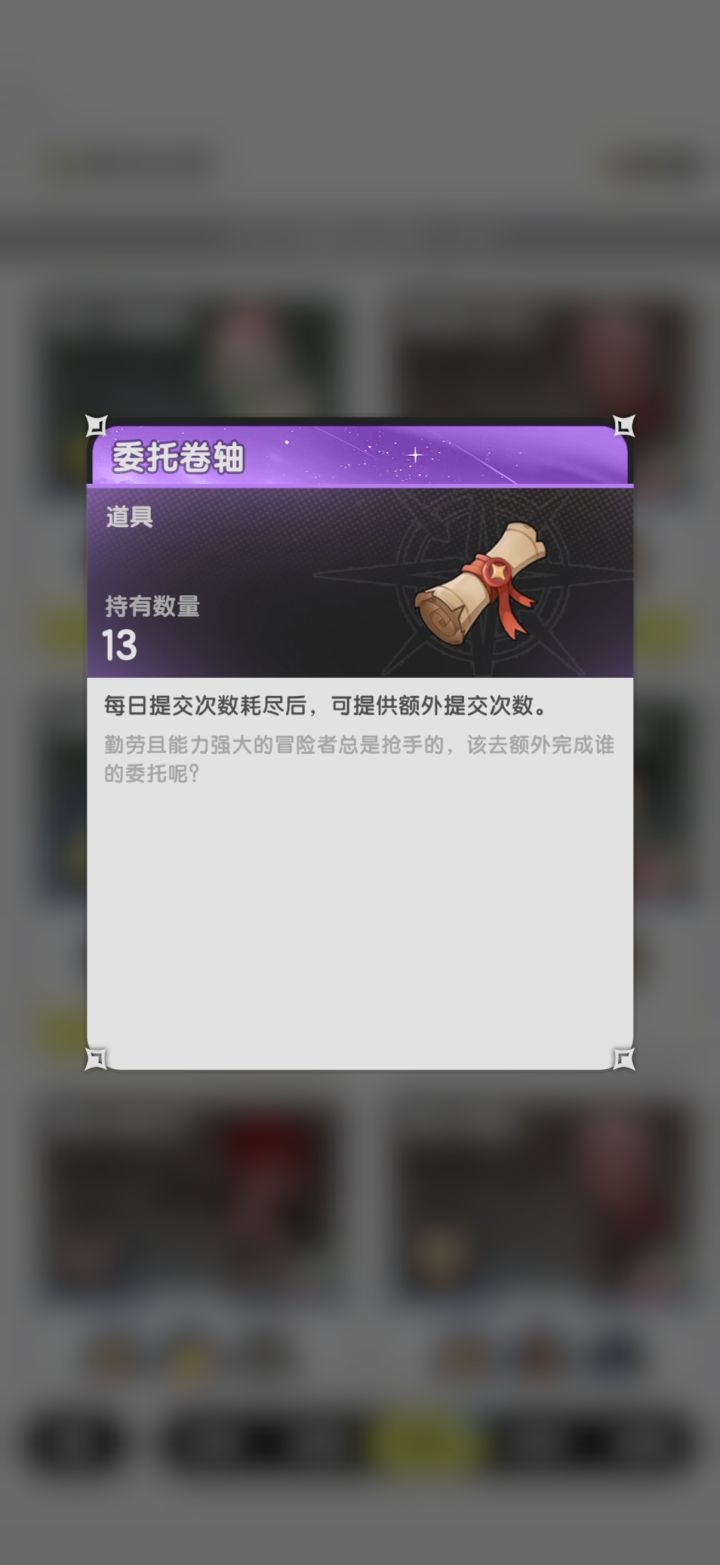 要屯吗这个截图