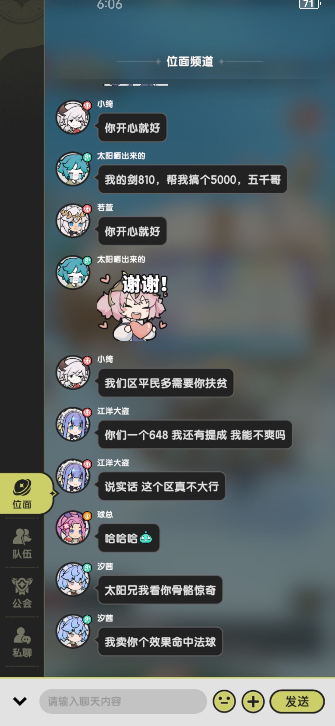 雷霆牛逼 1