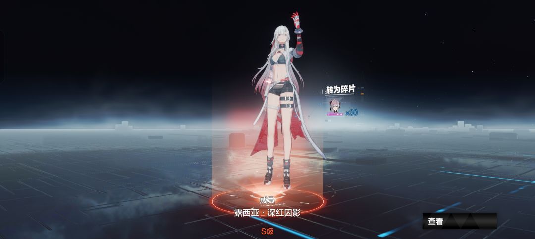 登录当天就能领到，汐汐 2