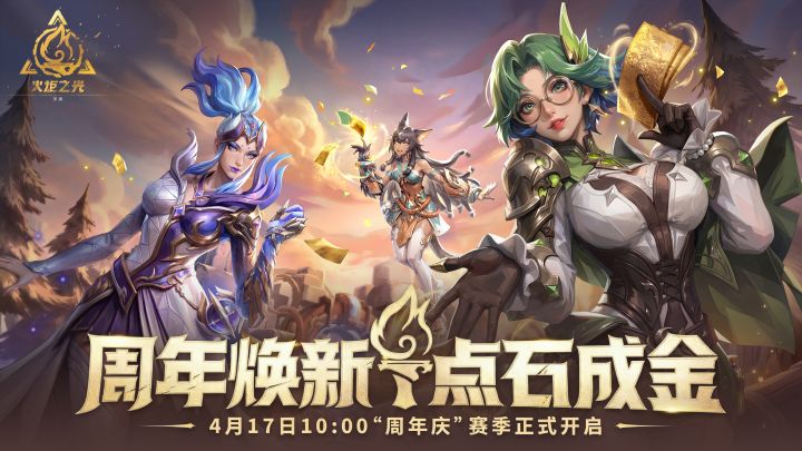 火炬之光SS13赛季枪3百万生存千智动物园全通20三星35层深空游泳截图