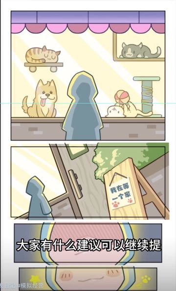 九月！见面之日！