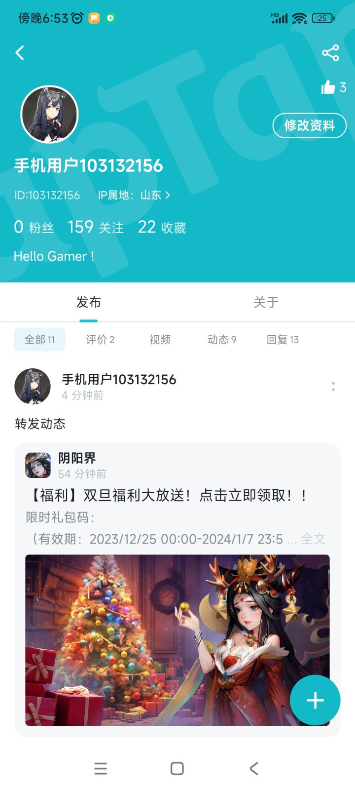 阴阳界,无敌好游戏截图