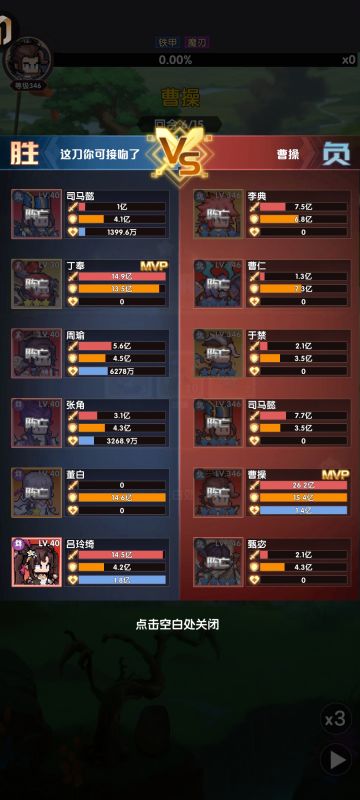 个人基础攻略分享