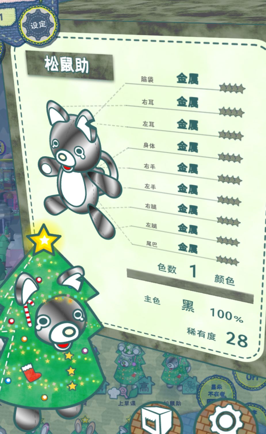 动态图片 4