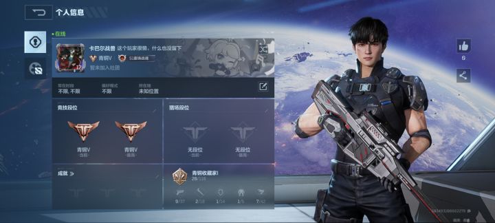玩到了12级随便聊聊截图