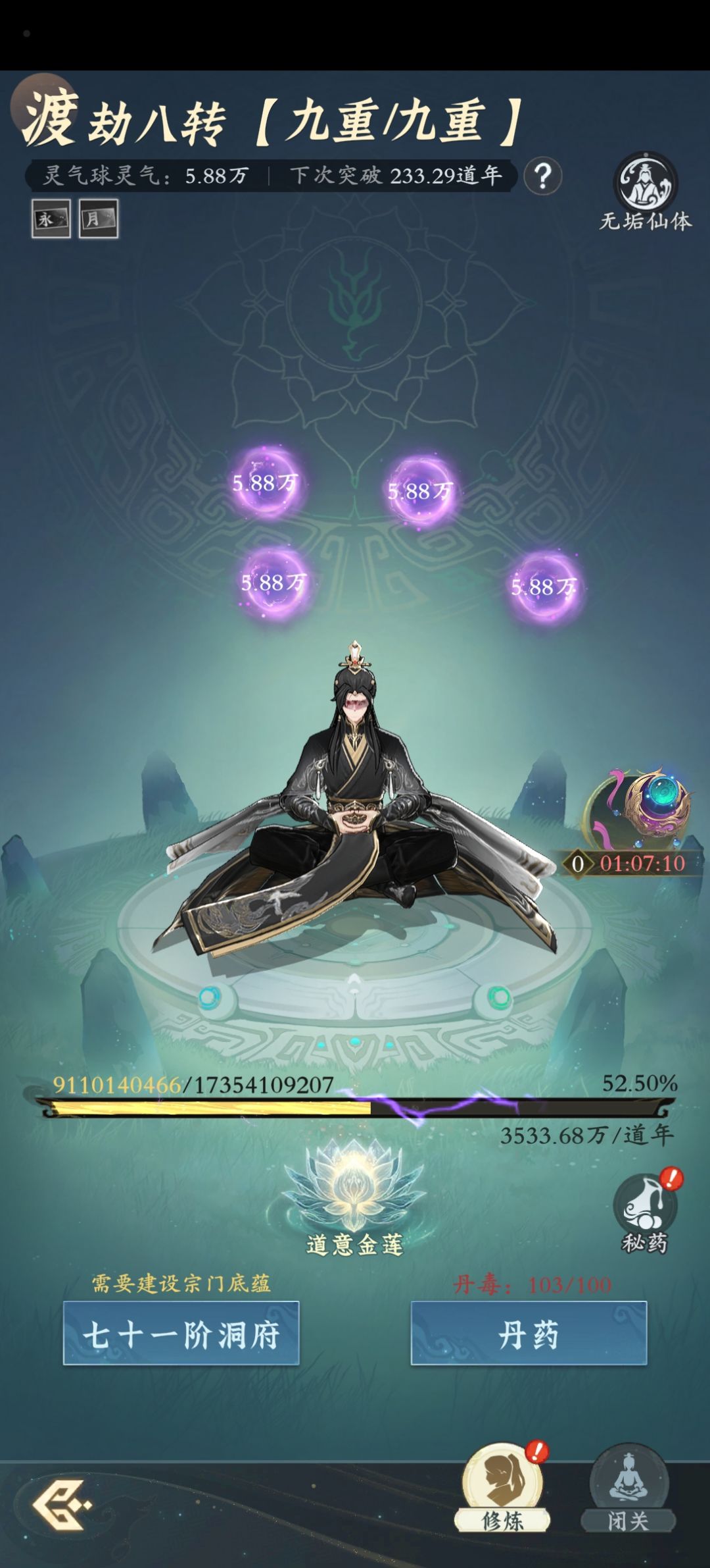 零氪第623天记录贴 1