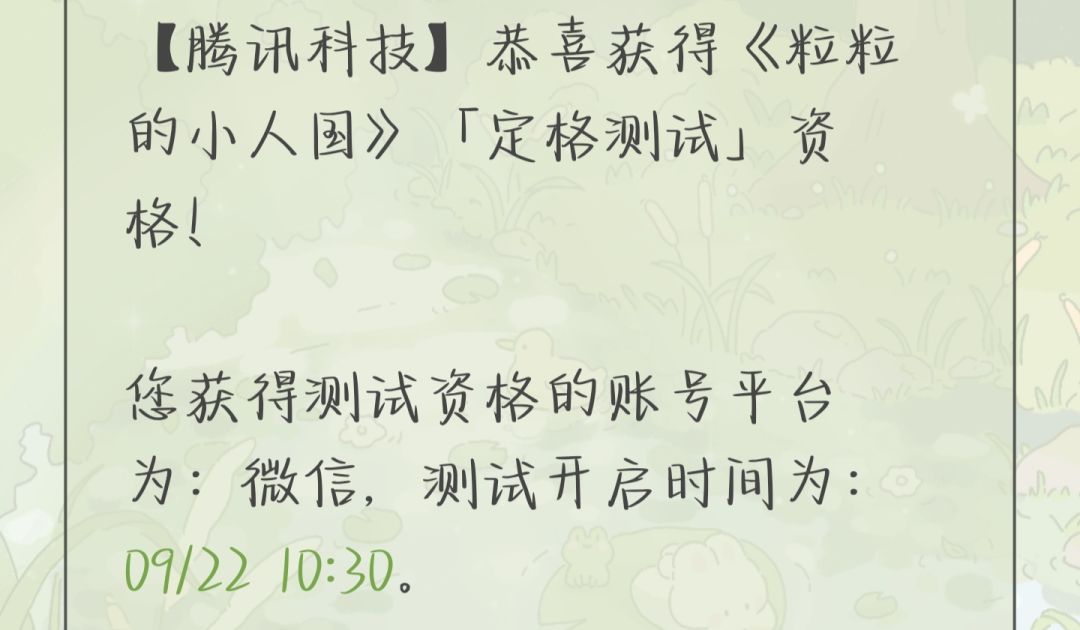 两个都给我了 2