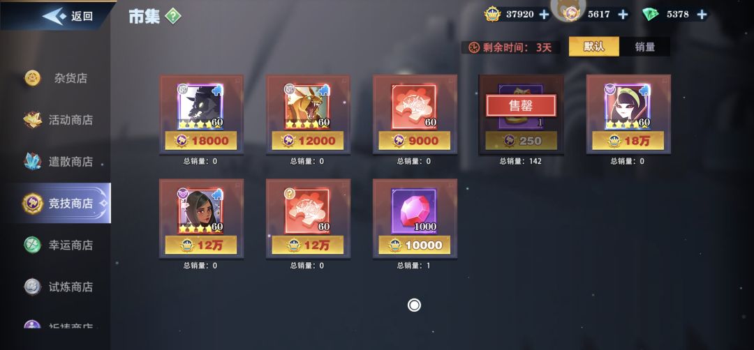 内测马上结束了,以下为个人建议及问题反馈 1