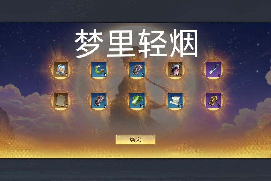 40多抽,算欧吗 1