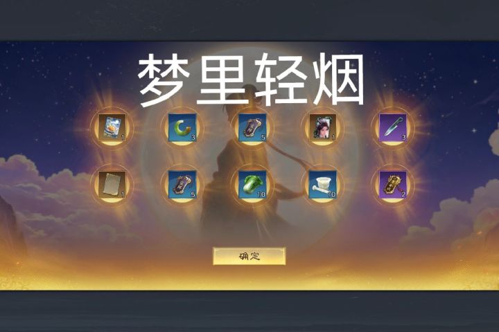 40多抽,算欧吗截图