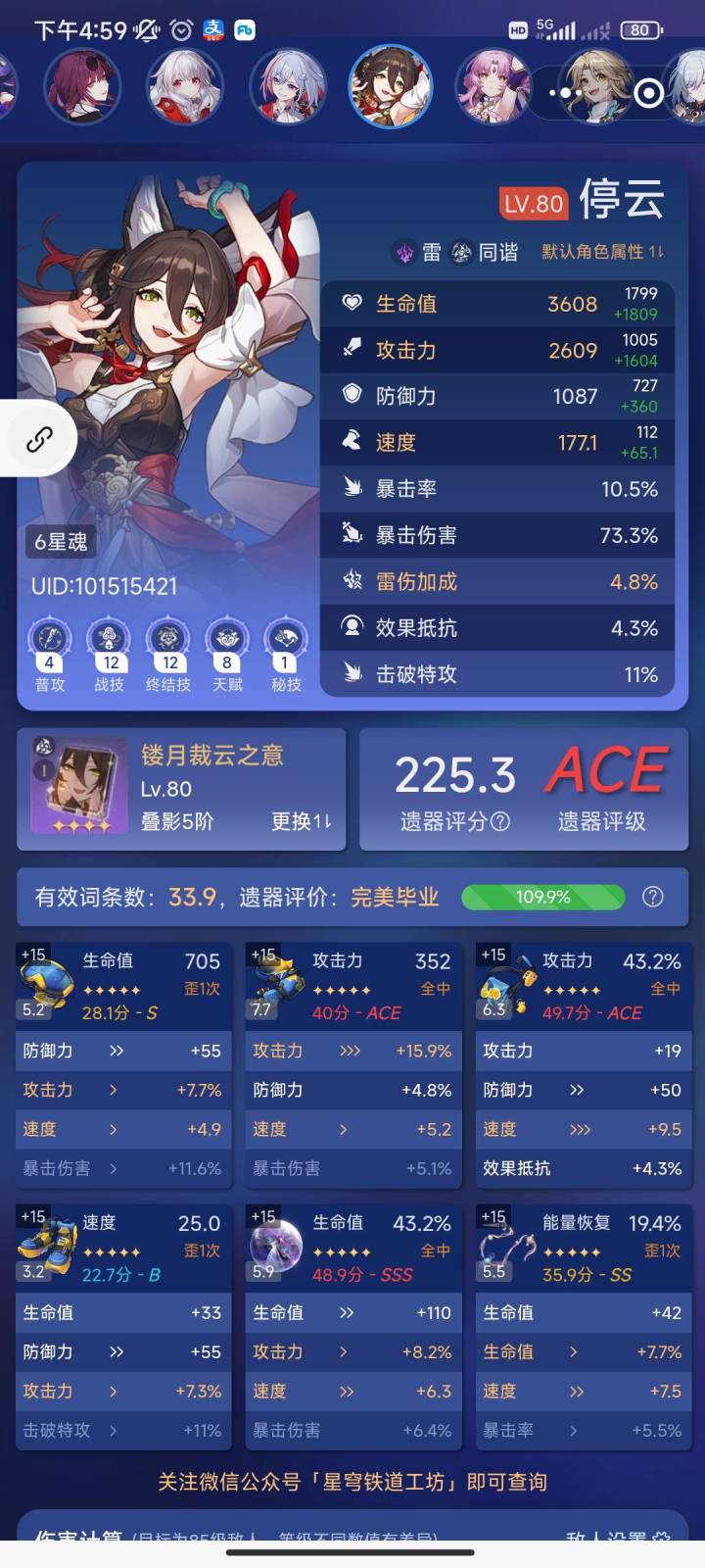 宝藏游戏又又又送皮肤啦截图