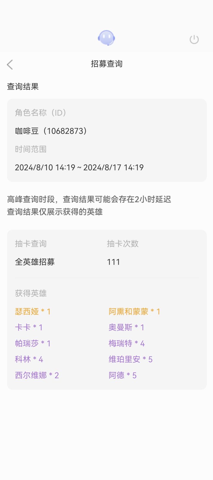 这个爆率可以弃坑了吧截图