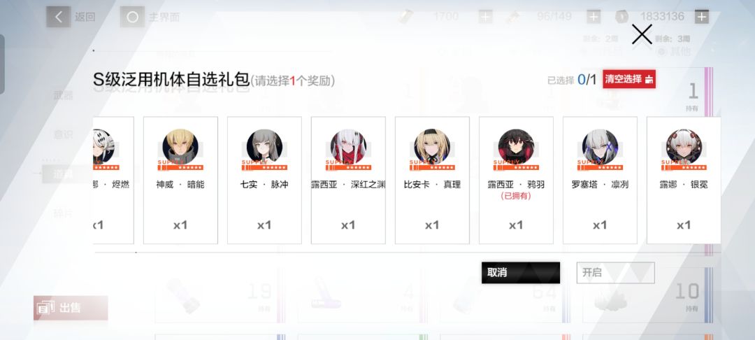 动态图片 4