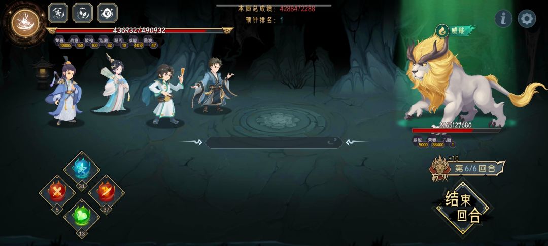 新春冰刃队必拿神器 3