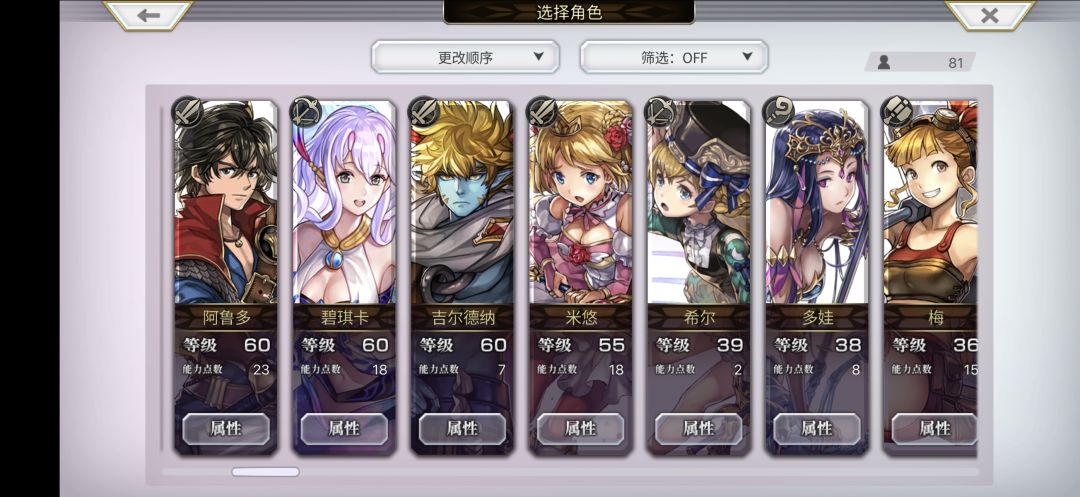 求助 3