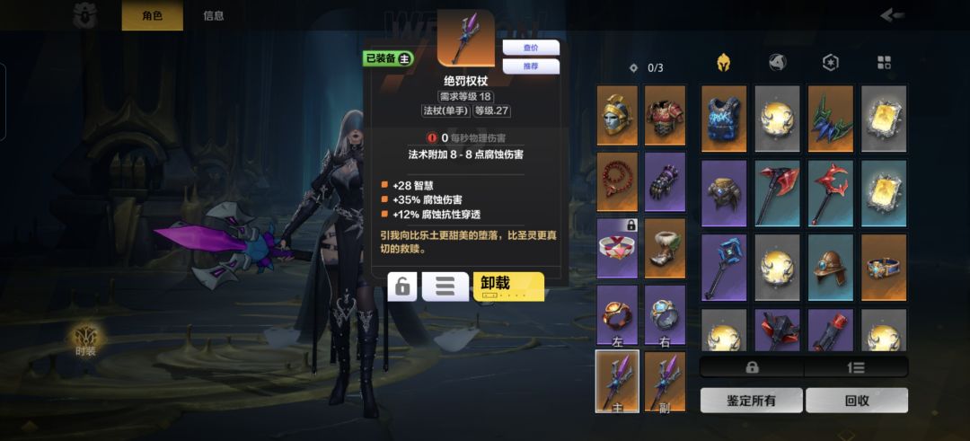 卡在时刻四打不过去了咋办 1
