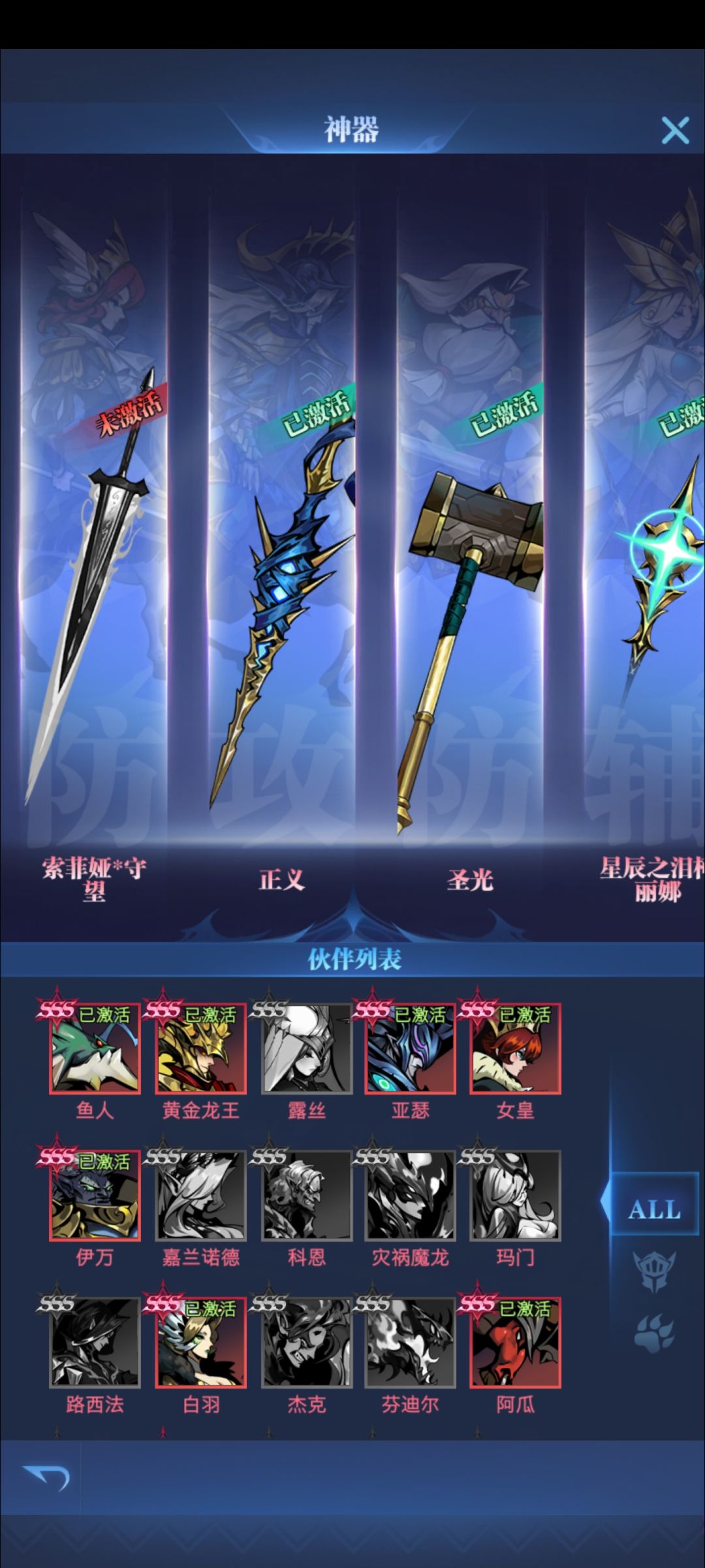求助 5