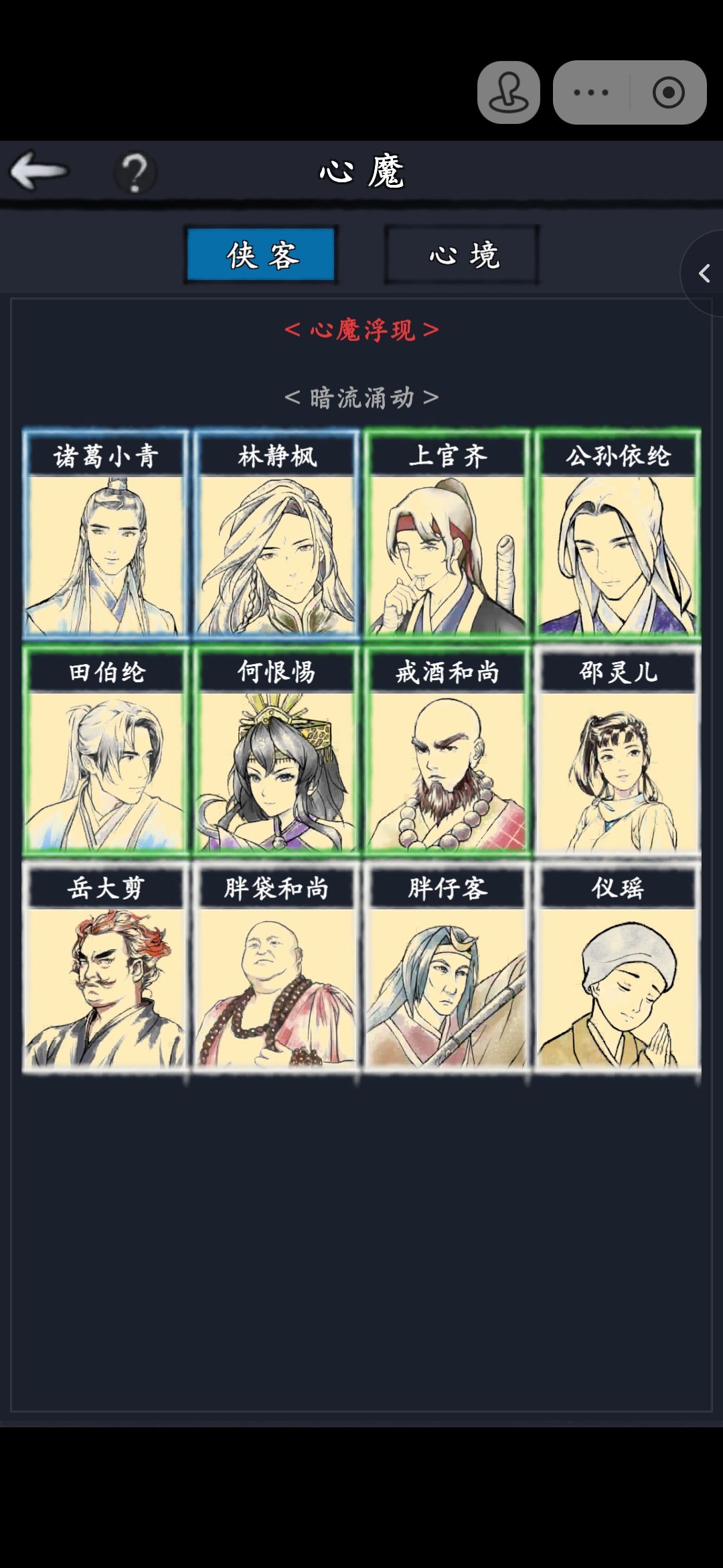 求大佬指教 1